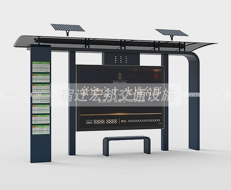 太陽能公交站臺候車亭
