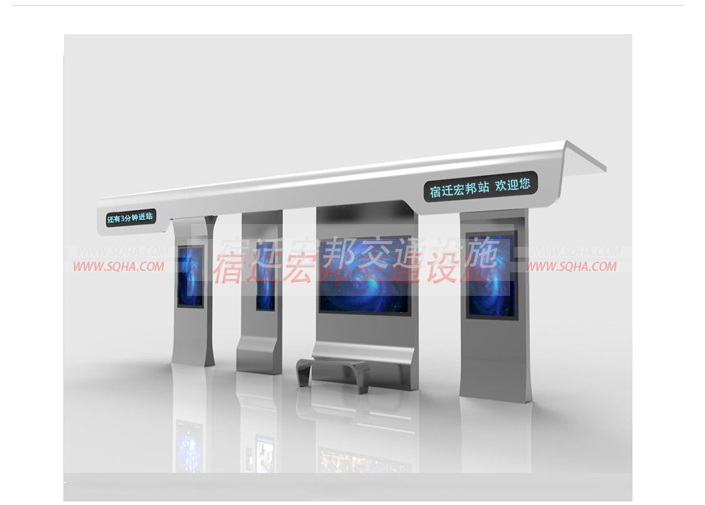 太陽能候車亭圖