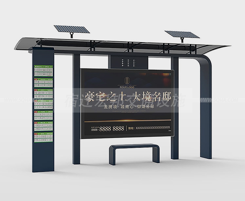 太陽能候車亭